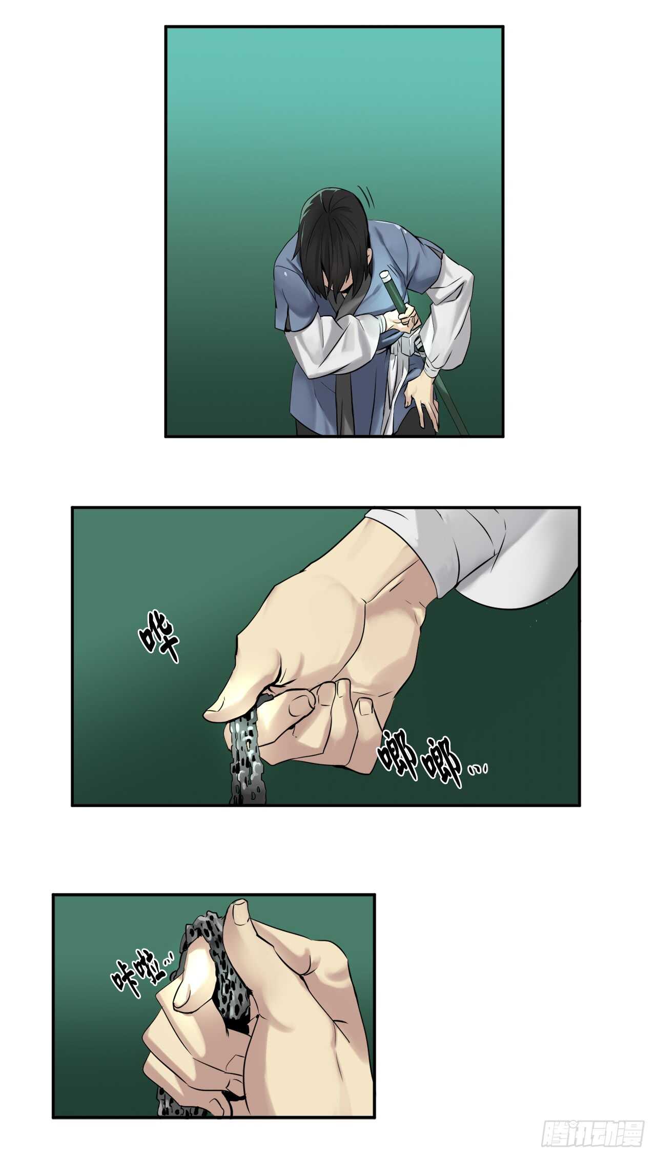 25.破解咒术30