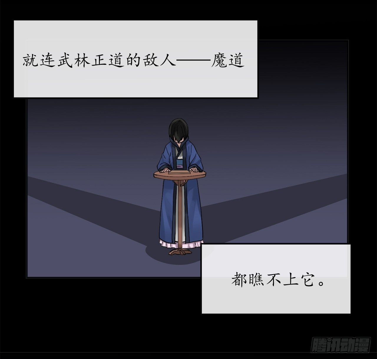 12.后起悲落4