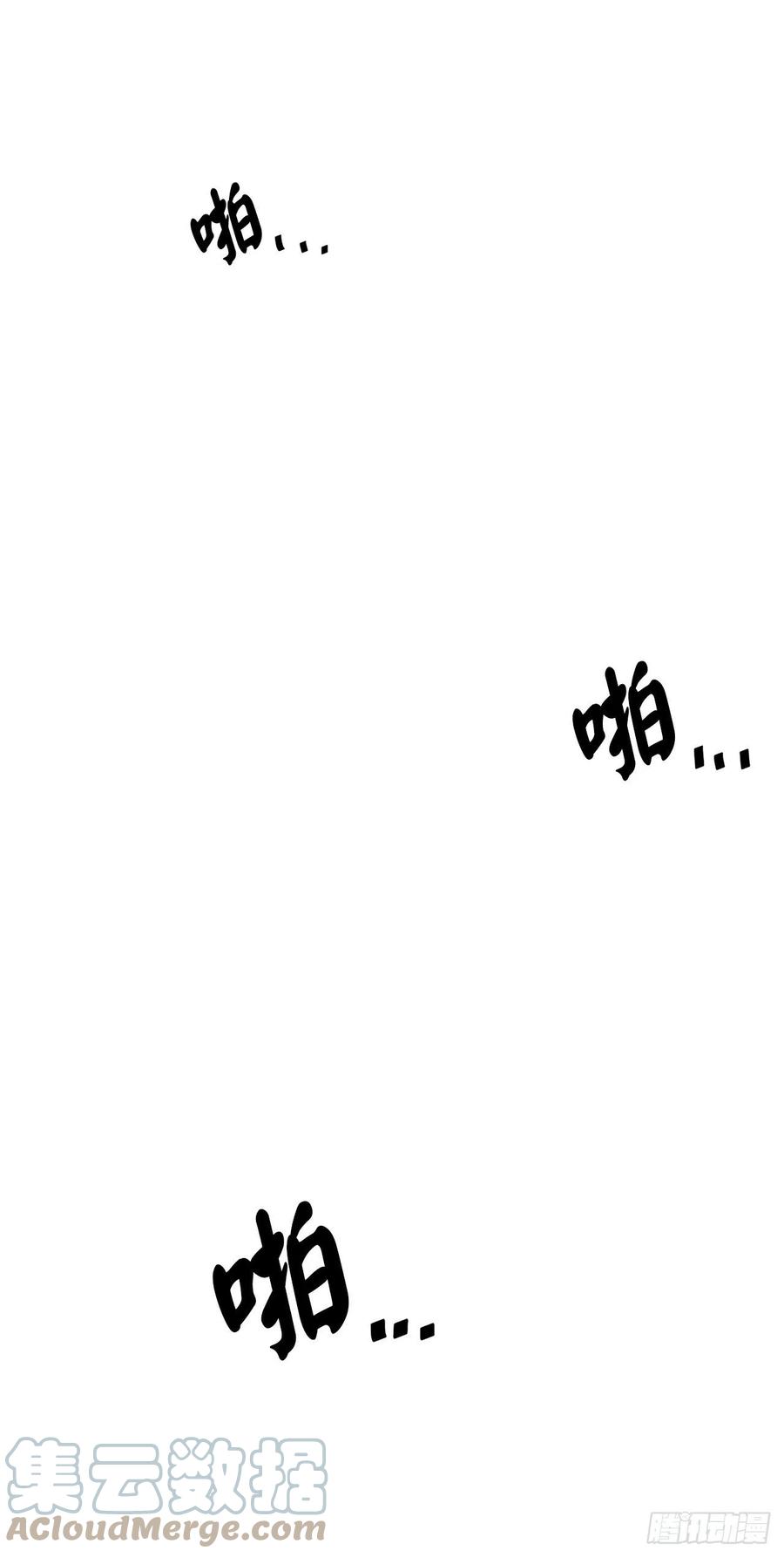 189.剑龙遇害90