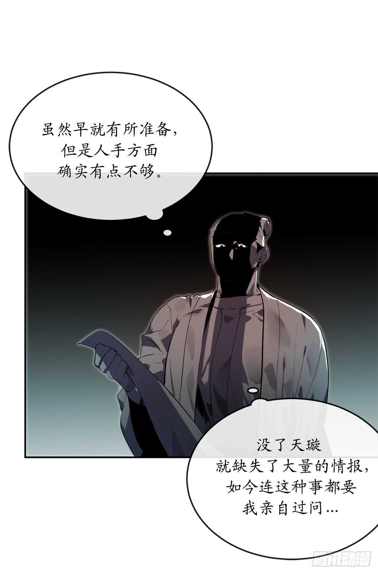 112.渐露杀机46