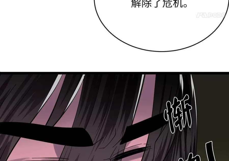 229.化龙执念245
