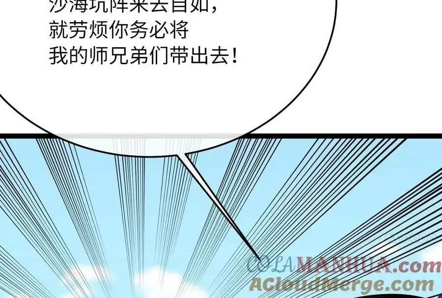 218.南海龙门140