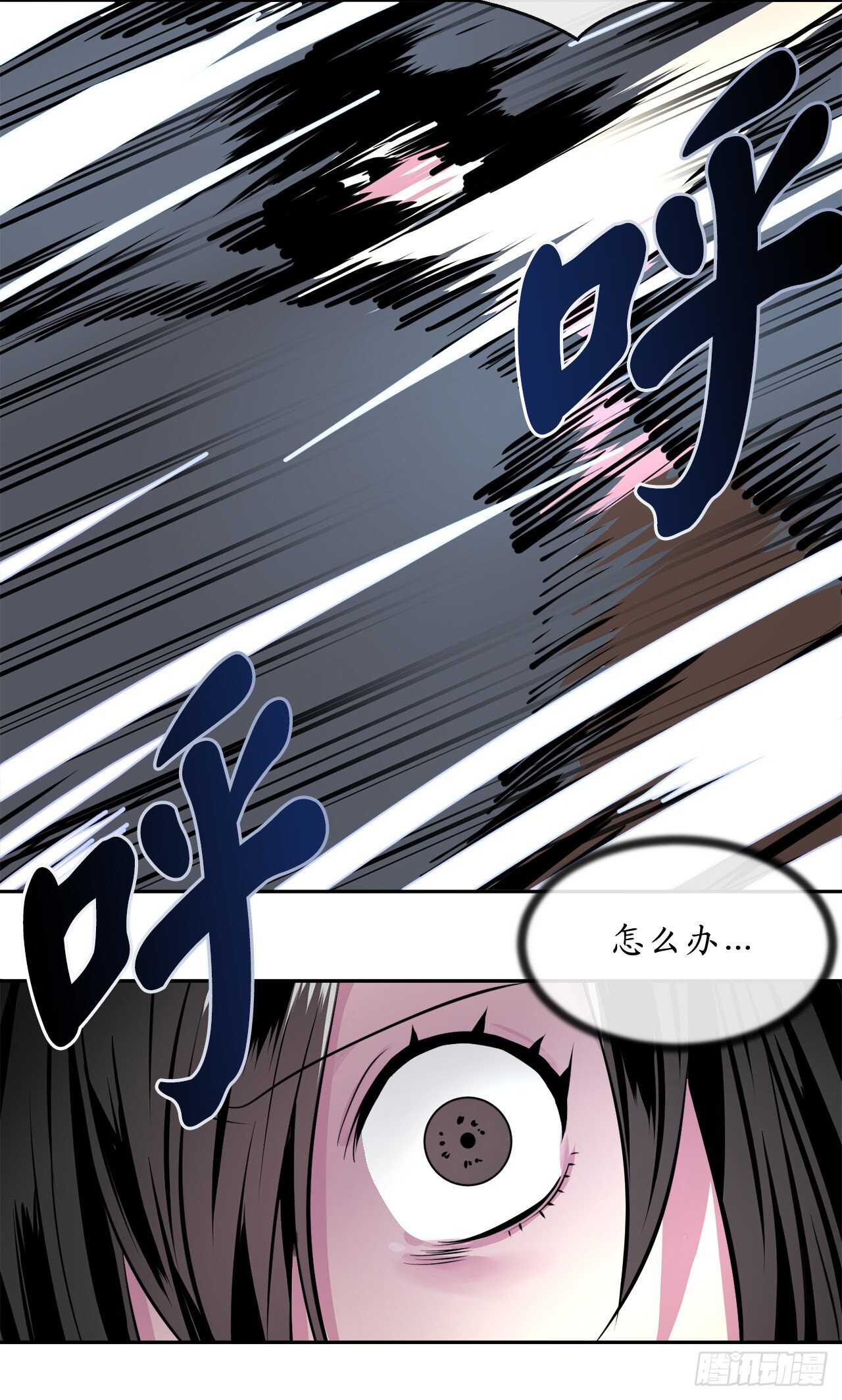 117.师妹迎战76