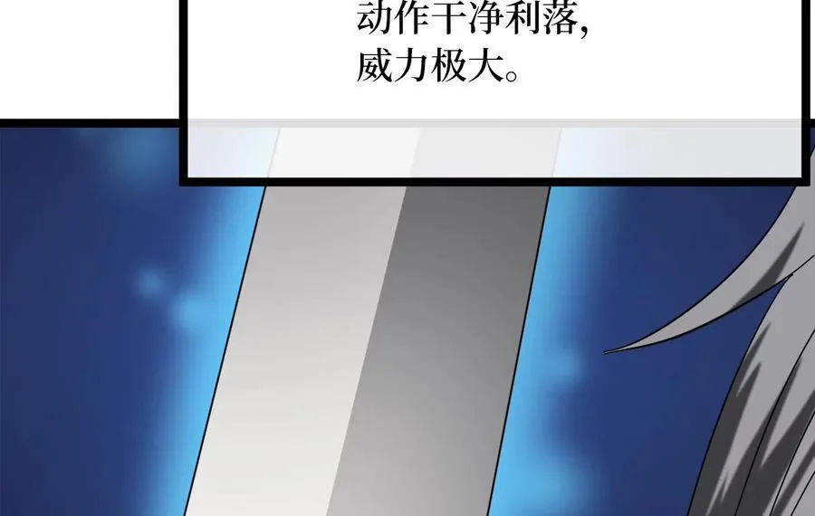 238.盟主之死130