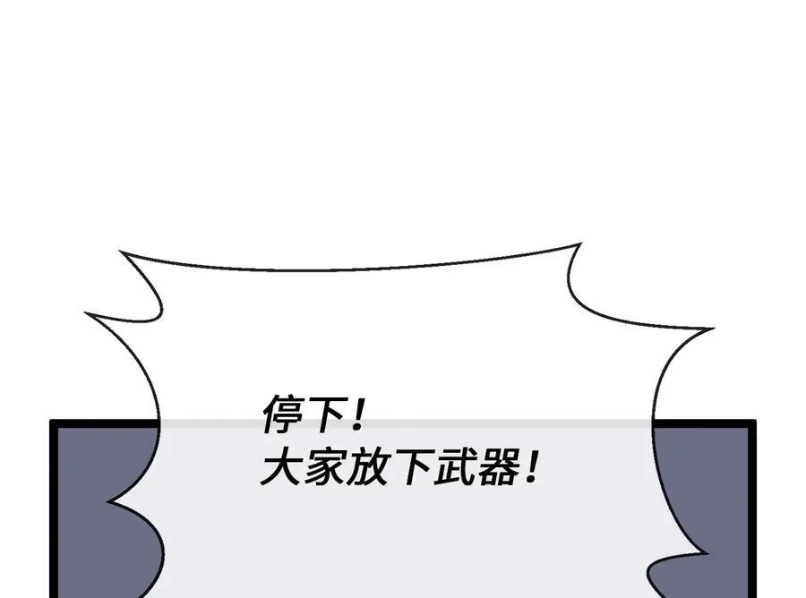 241.挑拨离间223