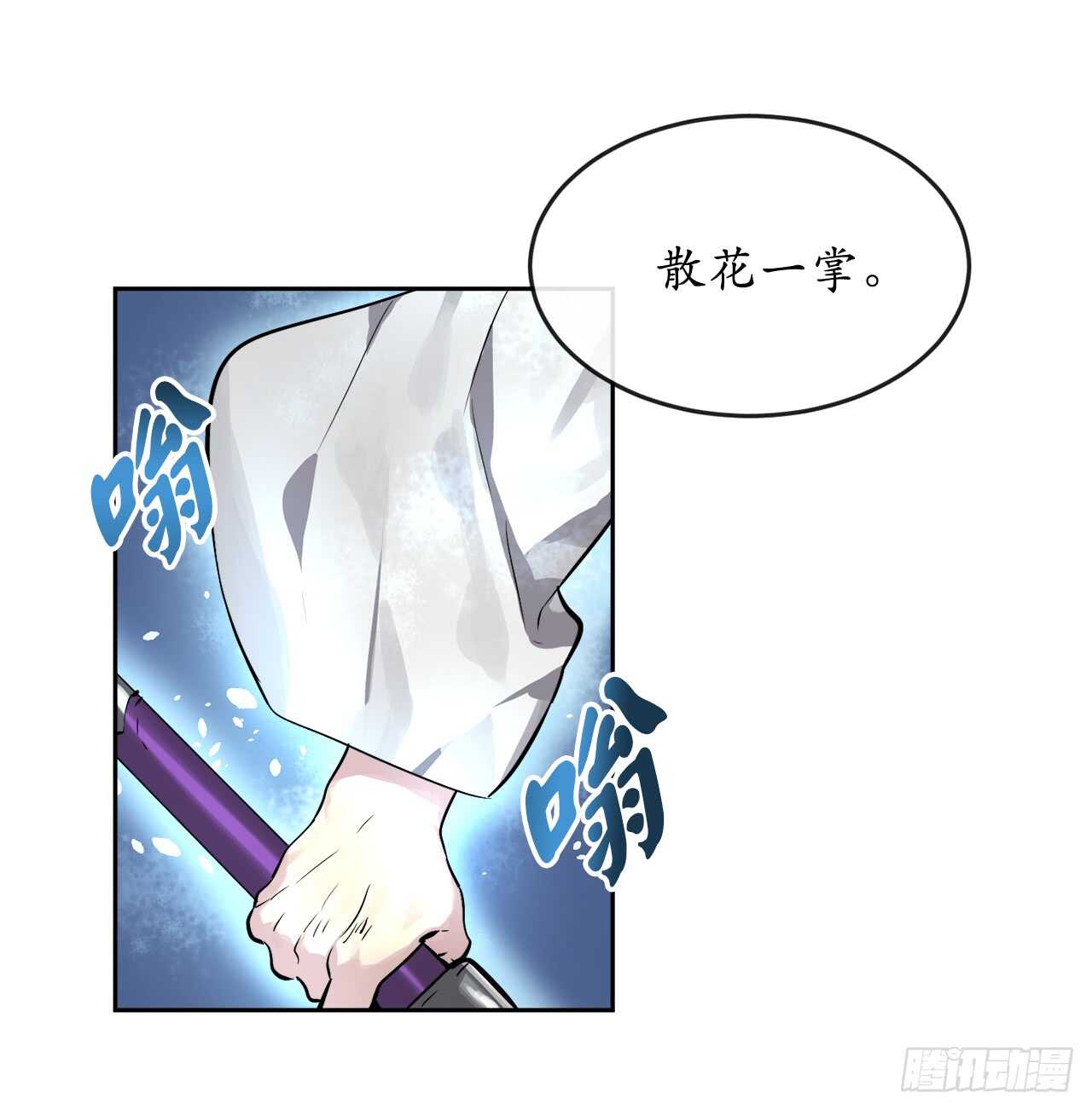 79.黄雀在后24