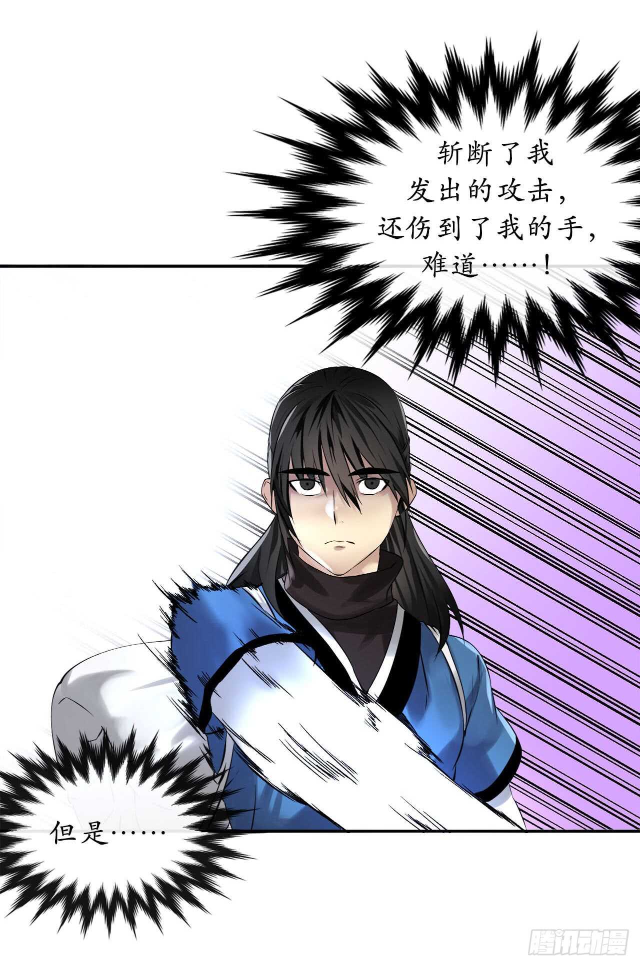 52.杀人灭口46