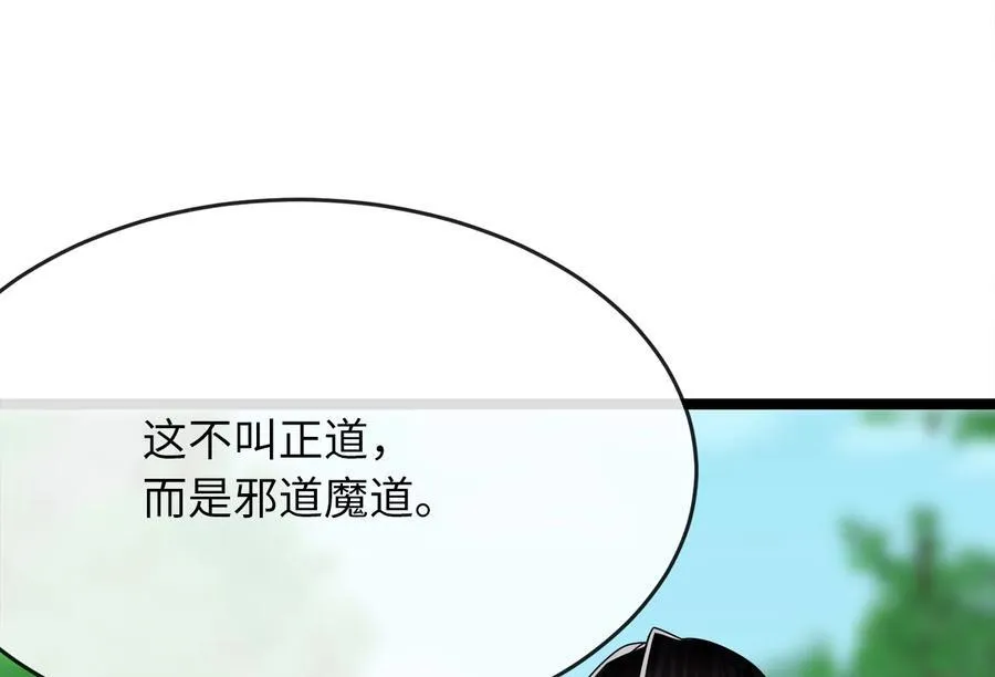 235.固执前辈79