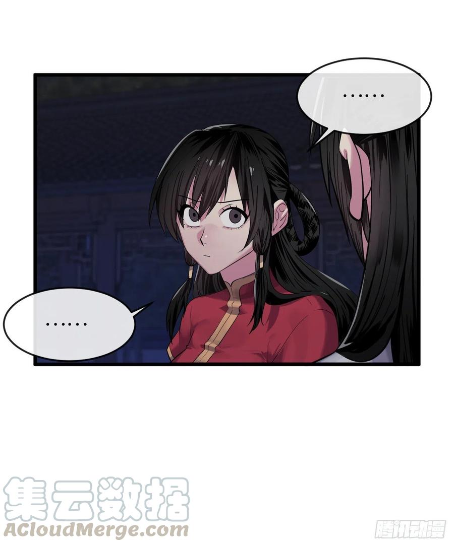 178.隐藏实力87