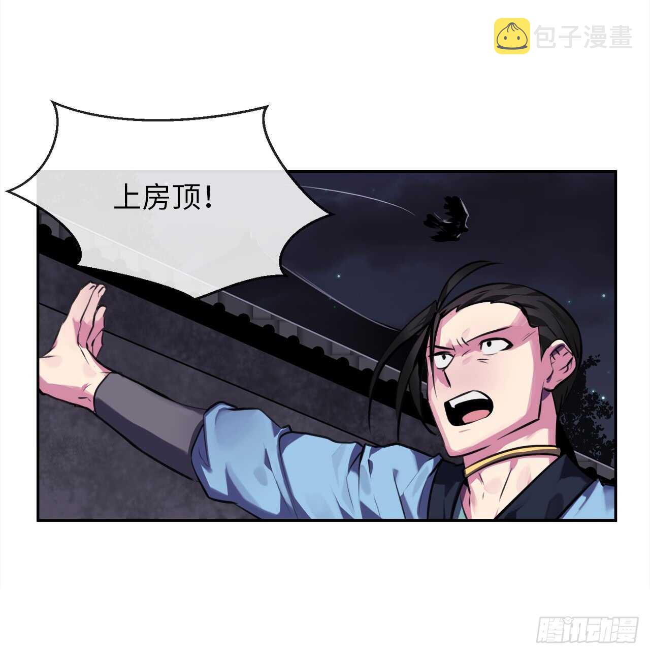 100.倾巢而出37