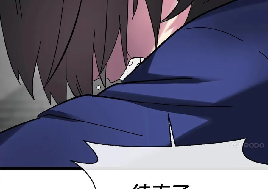 237.讨伐罪人226