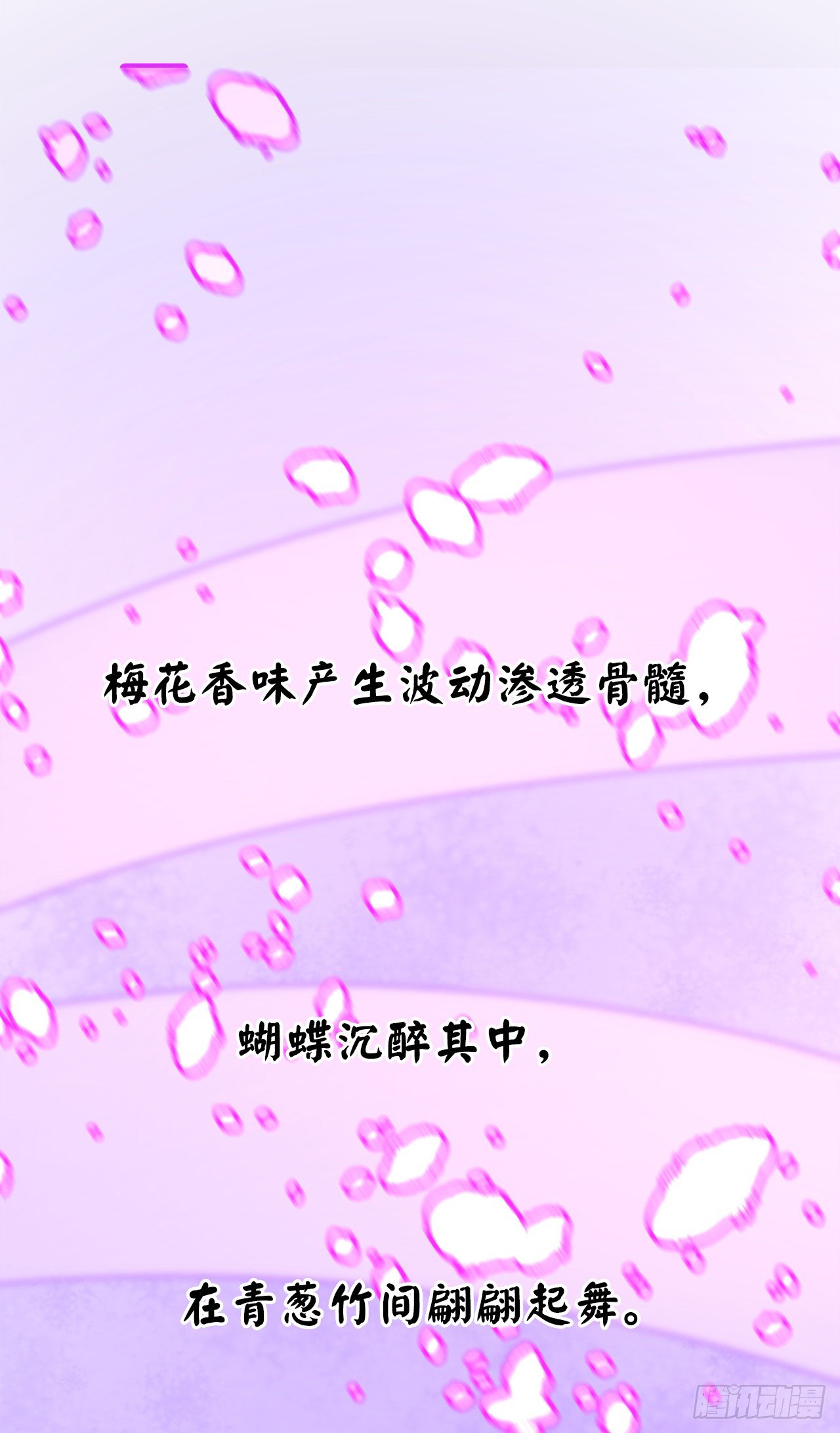 170.梅花剑法46