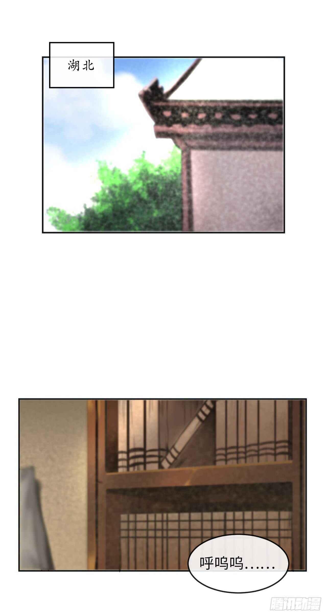 56.再遇故人31
