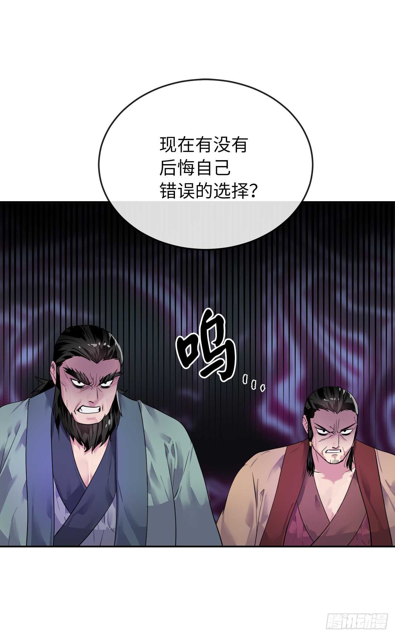 138.神功较量9
