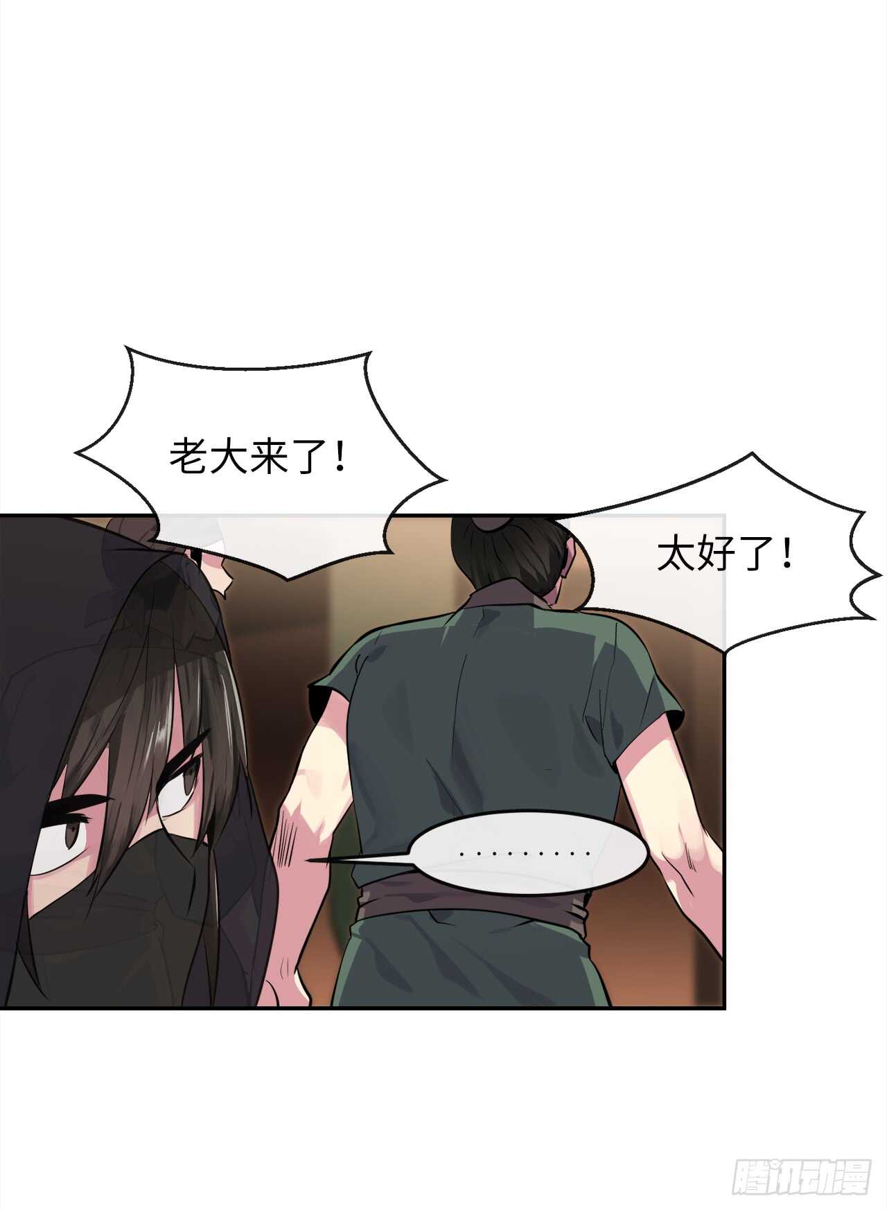 101.上门挑衅33