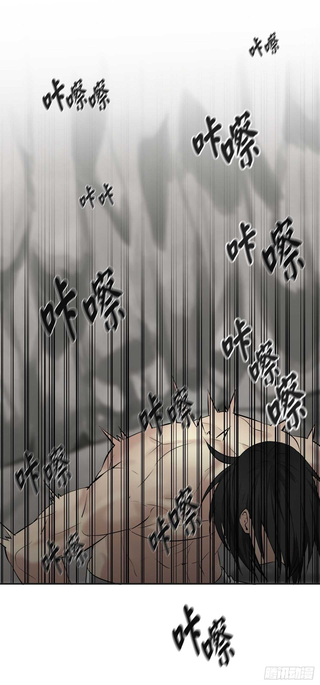 53.脱胎换骨44