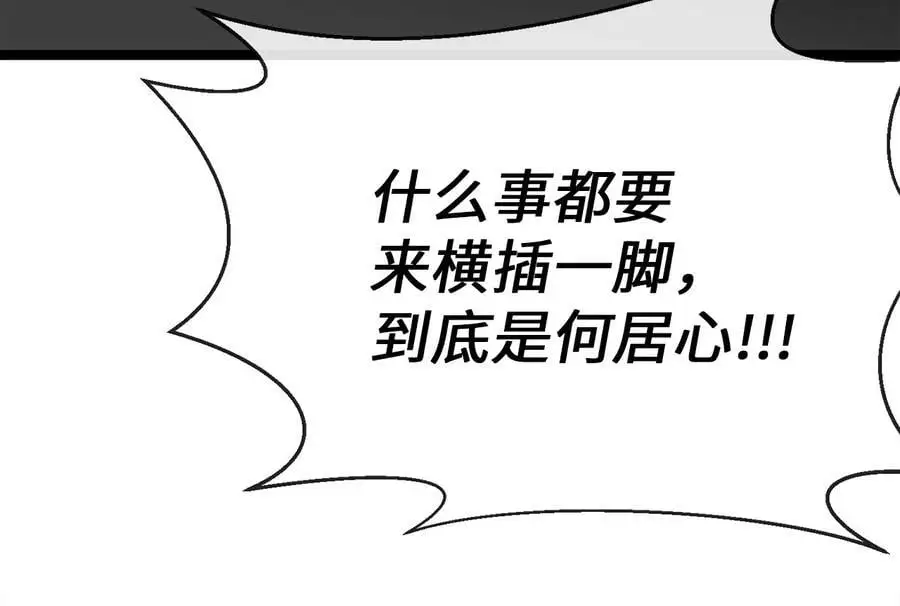 216.虚伪正派307
