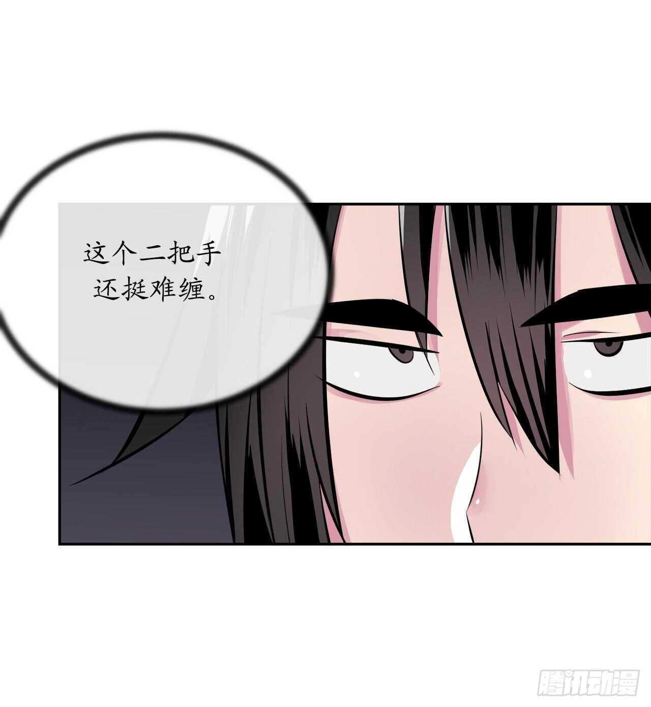 119.美人谋士22