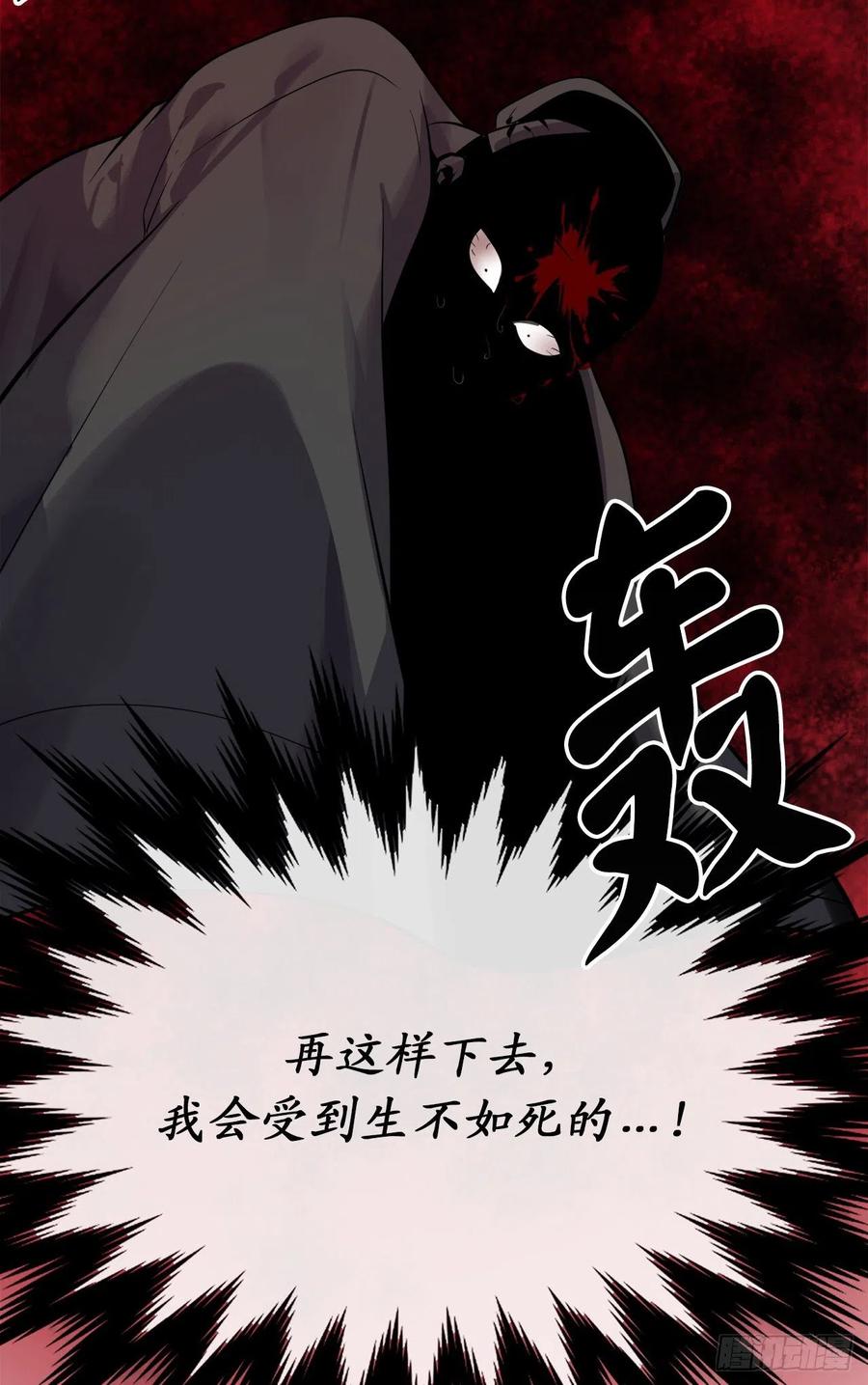 178.隐藏实力43