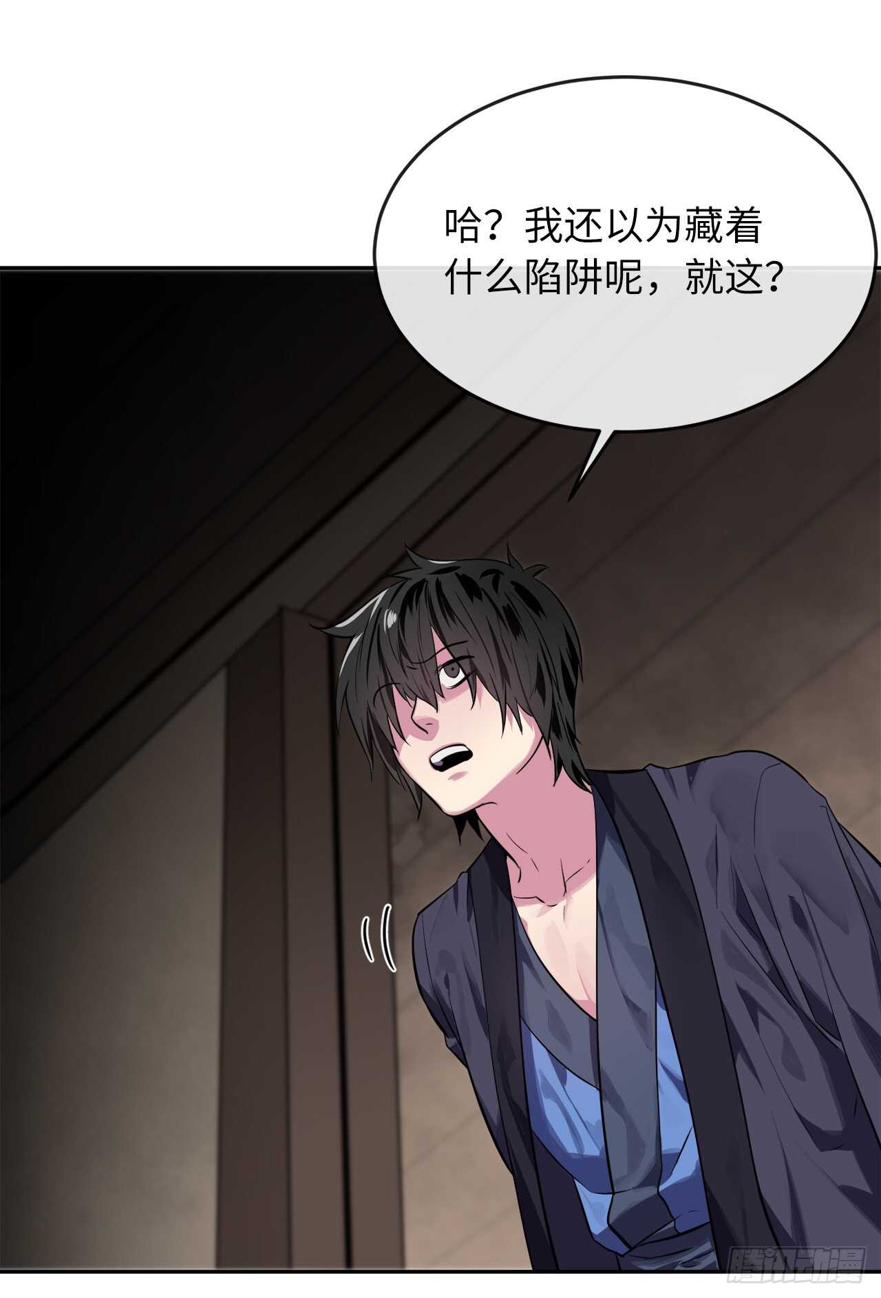 123.全身而退49