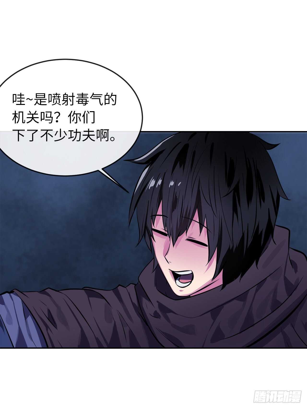 130.严刑逼供70