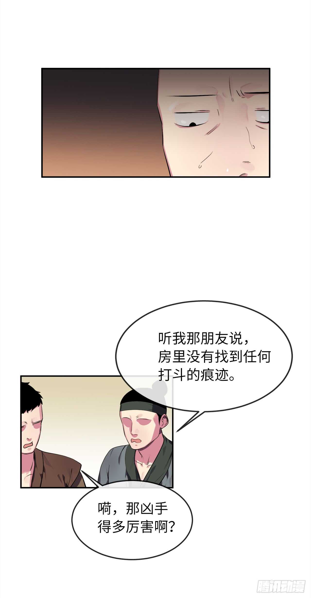 98.无音使者9