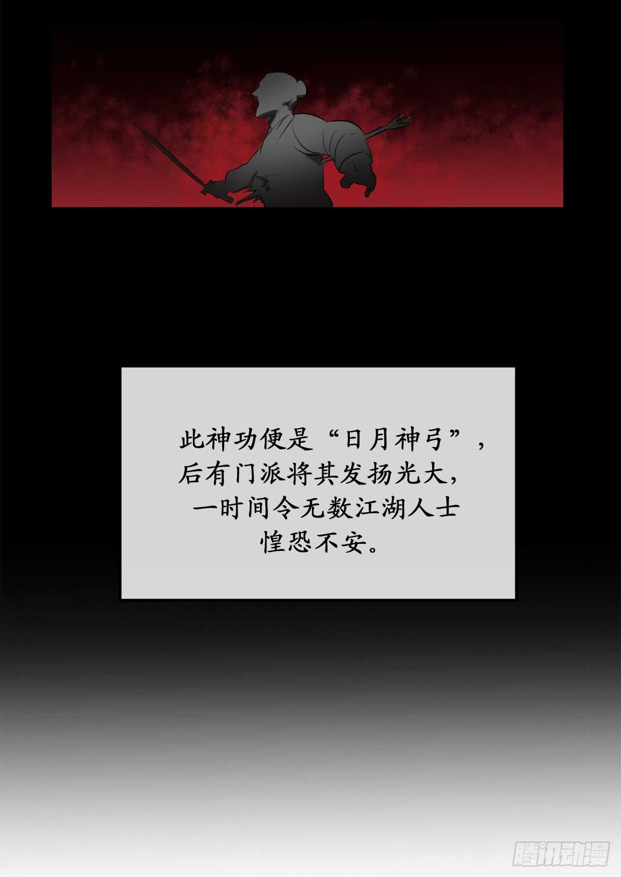 26.秘库寻宝24