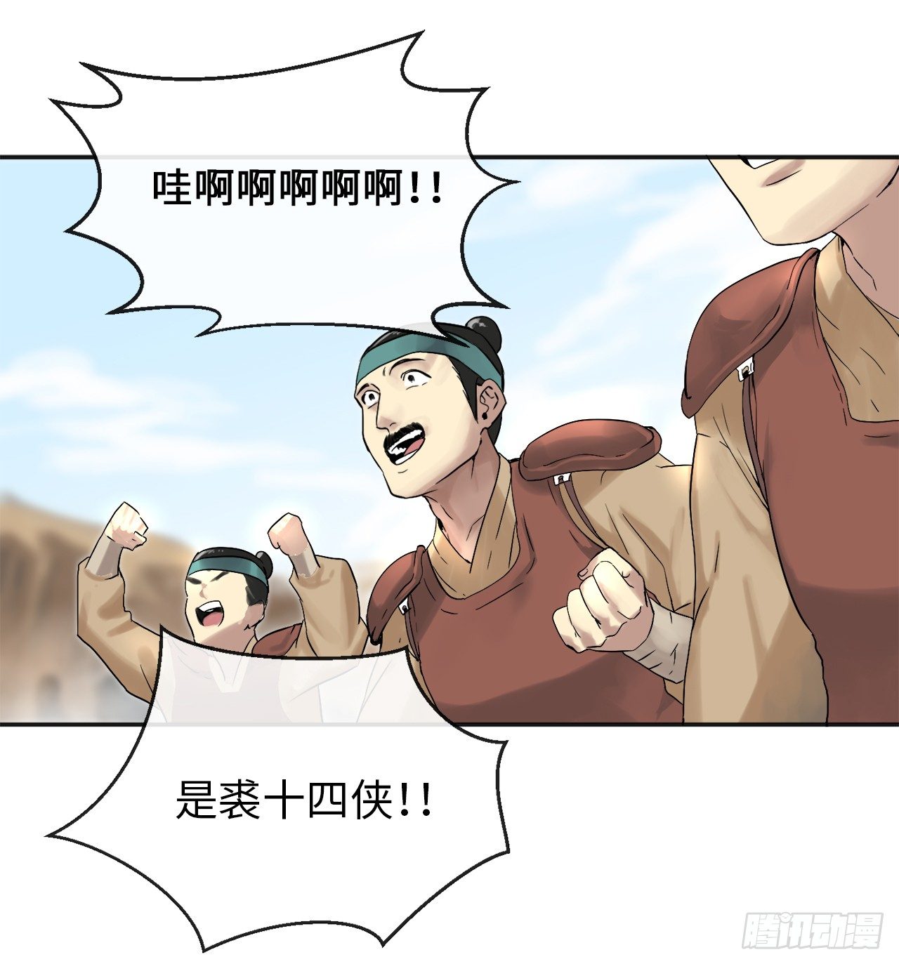 13.以一敌百12
