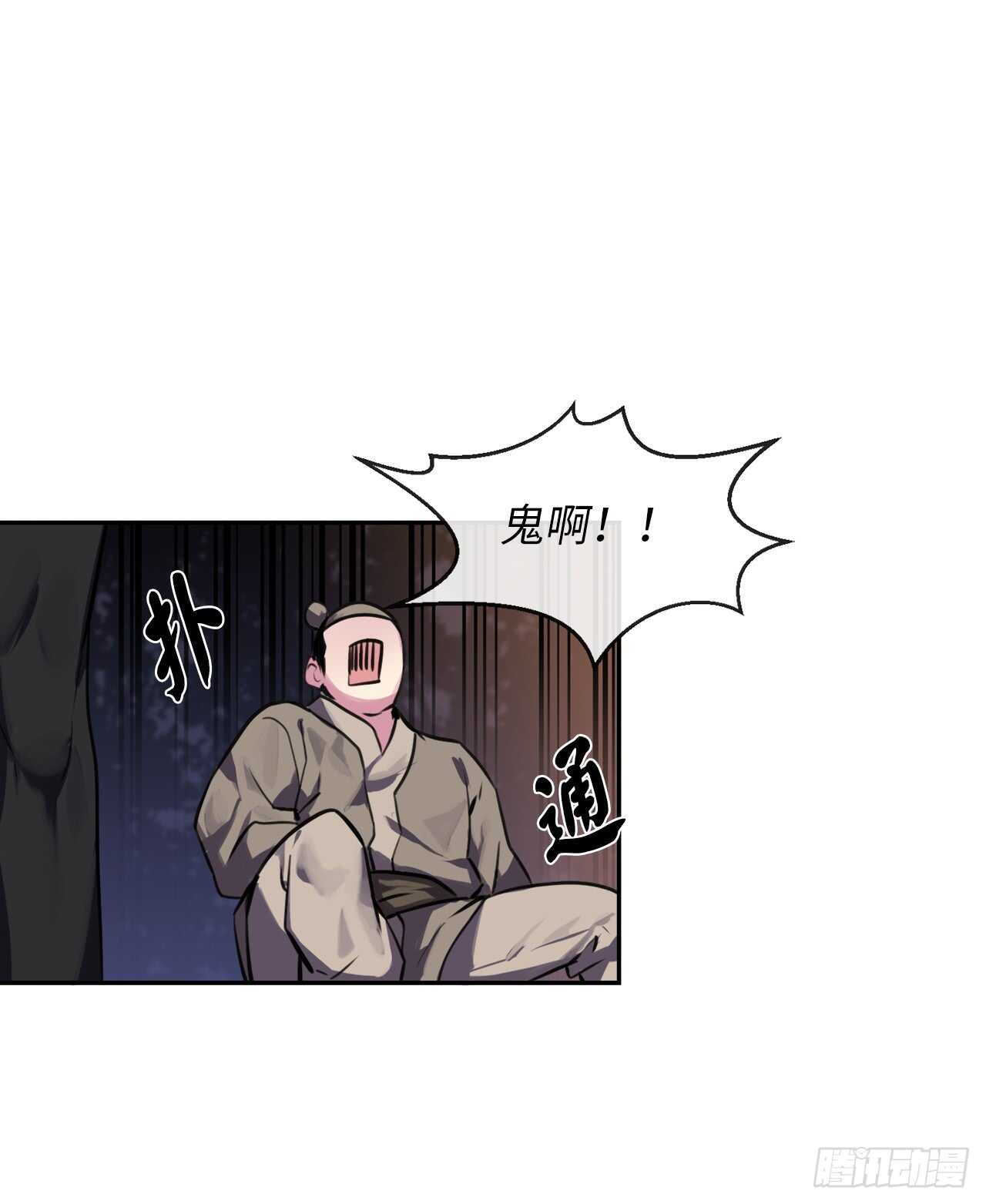 100.倾巢而出14