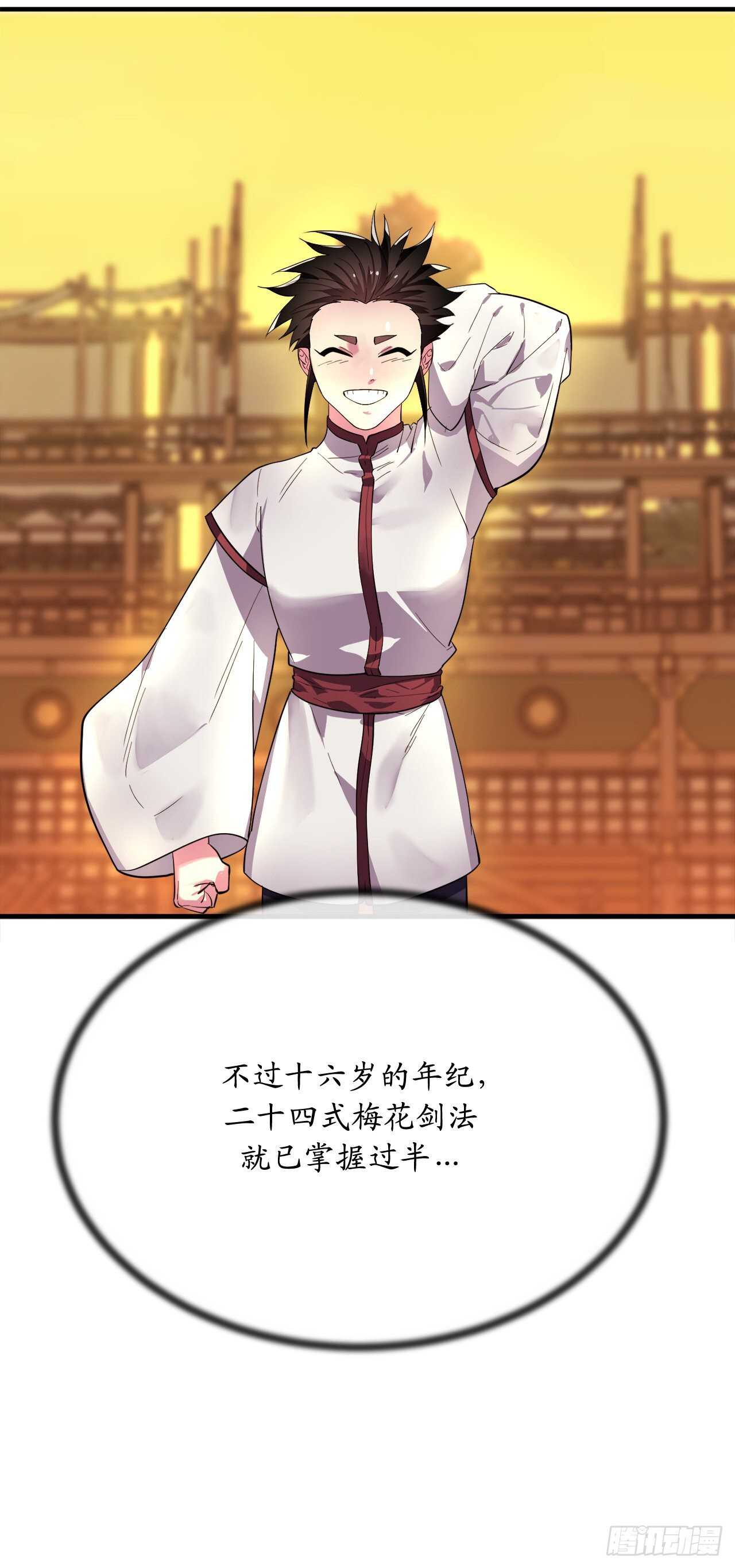 163.血教入侵14