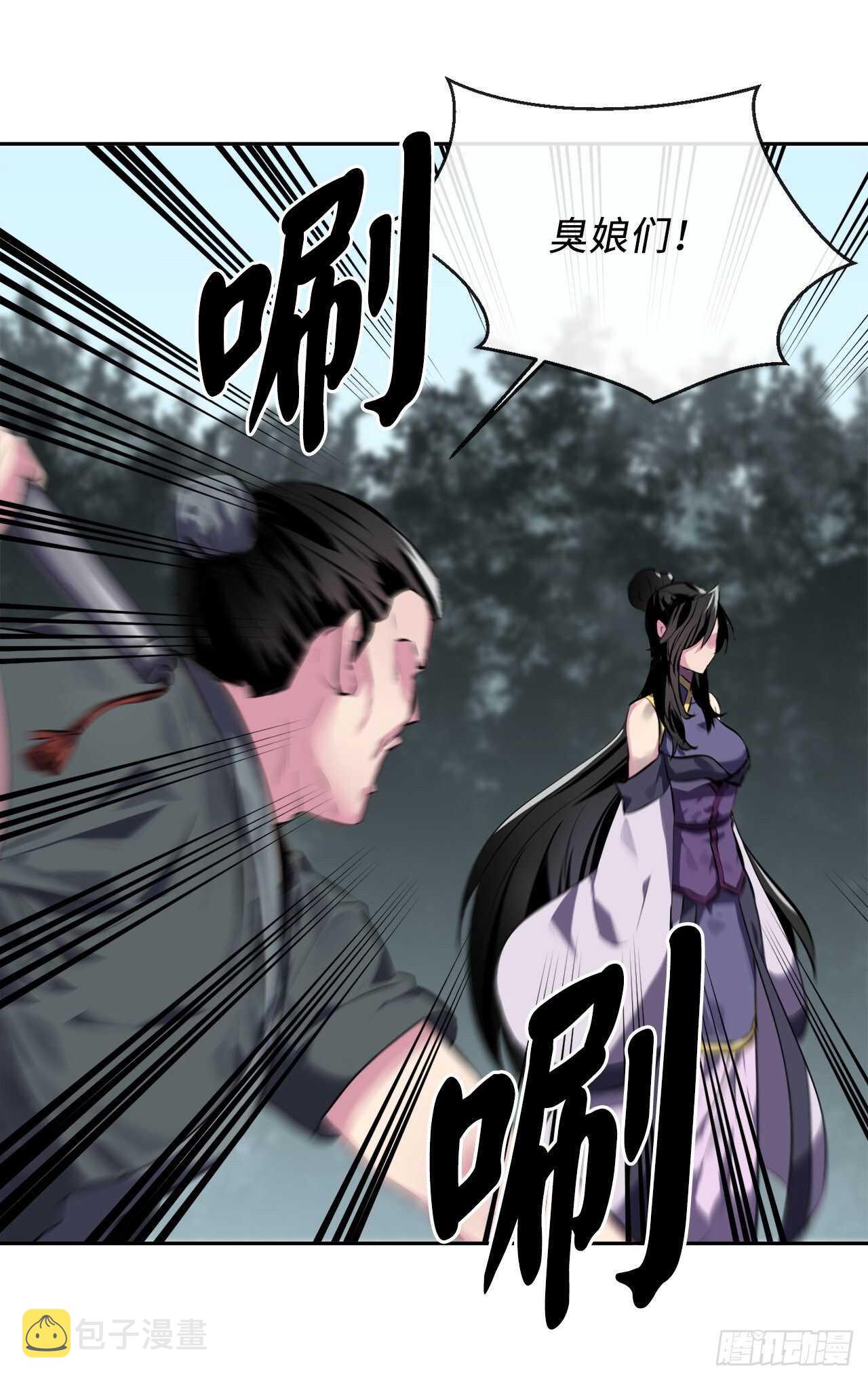 115.死得明白22