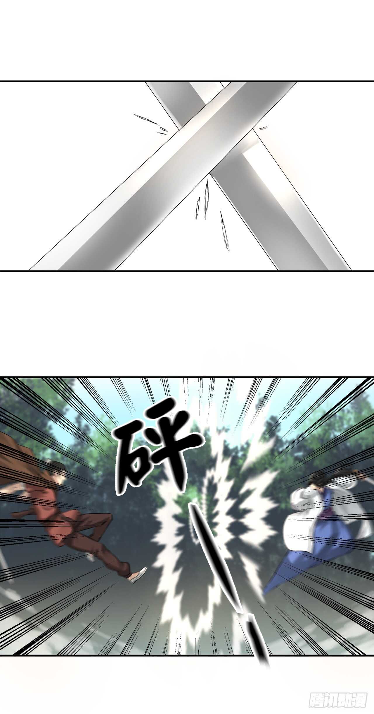 34.并肩作战11