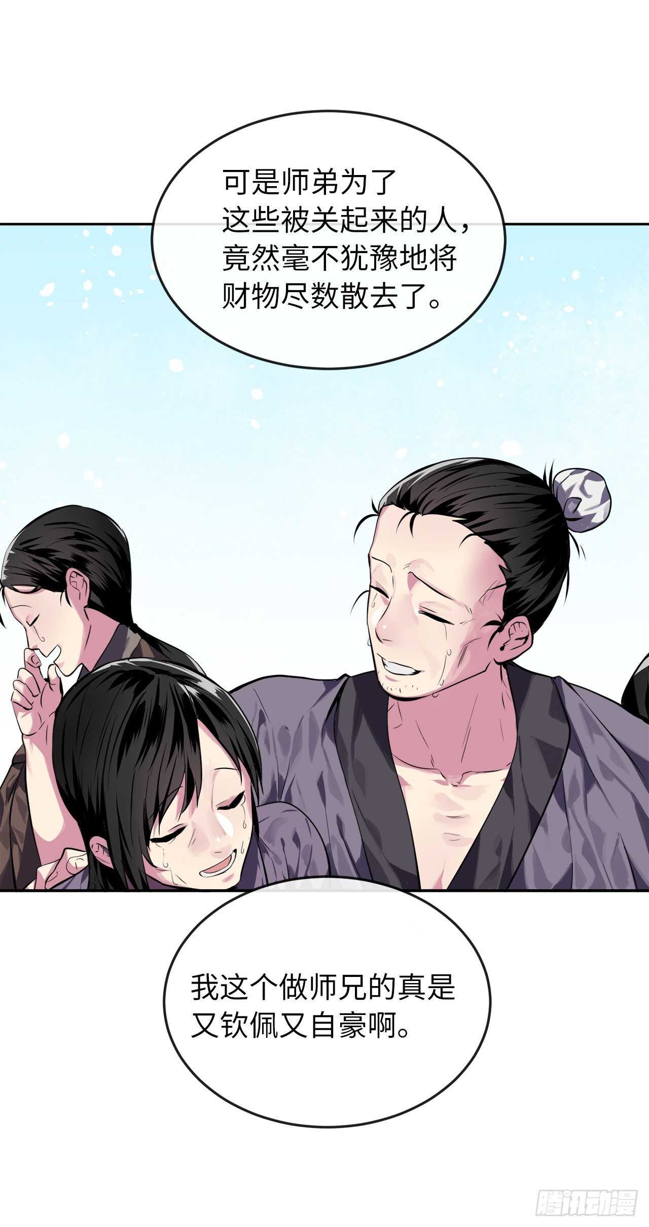 116.准备就绪27