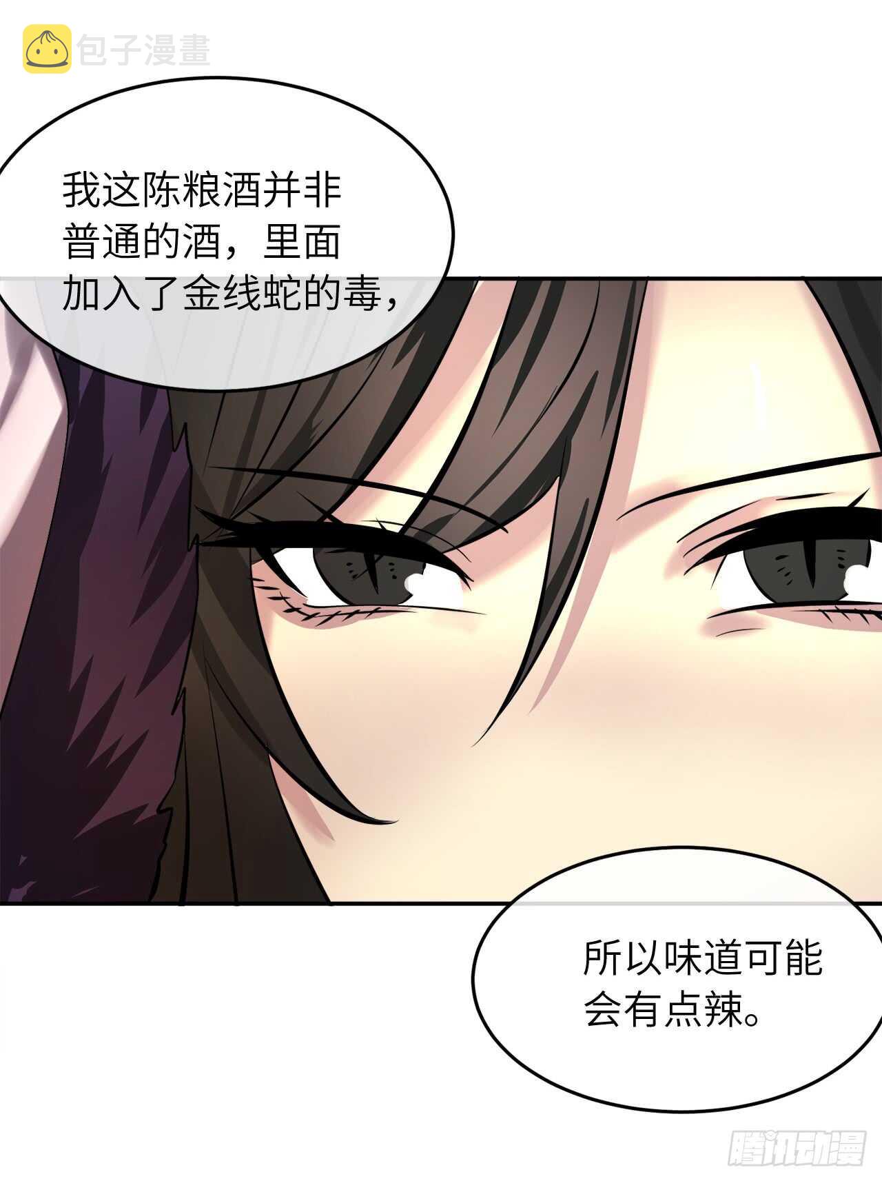 59.再战毒凤53