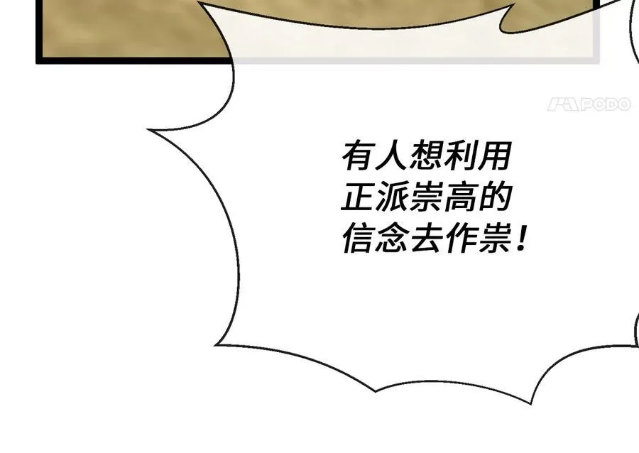 242.万能金钱17