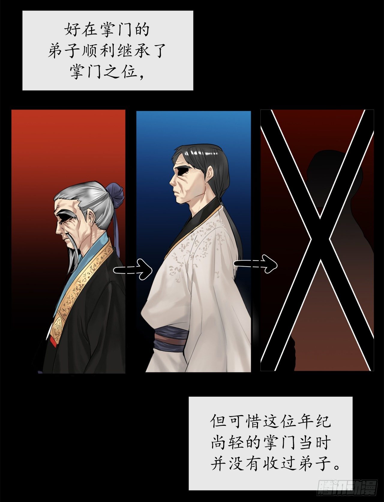 6.磨炼意志28