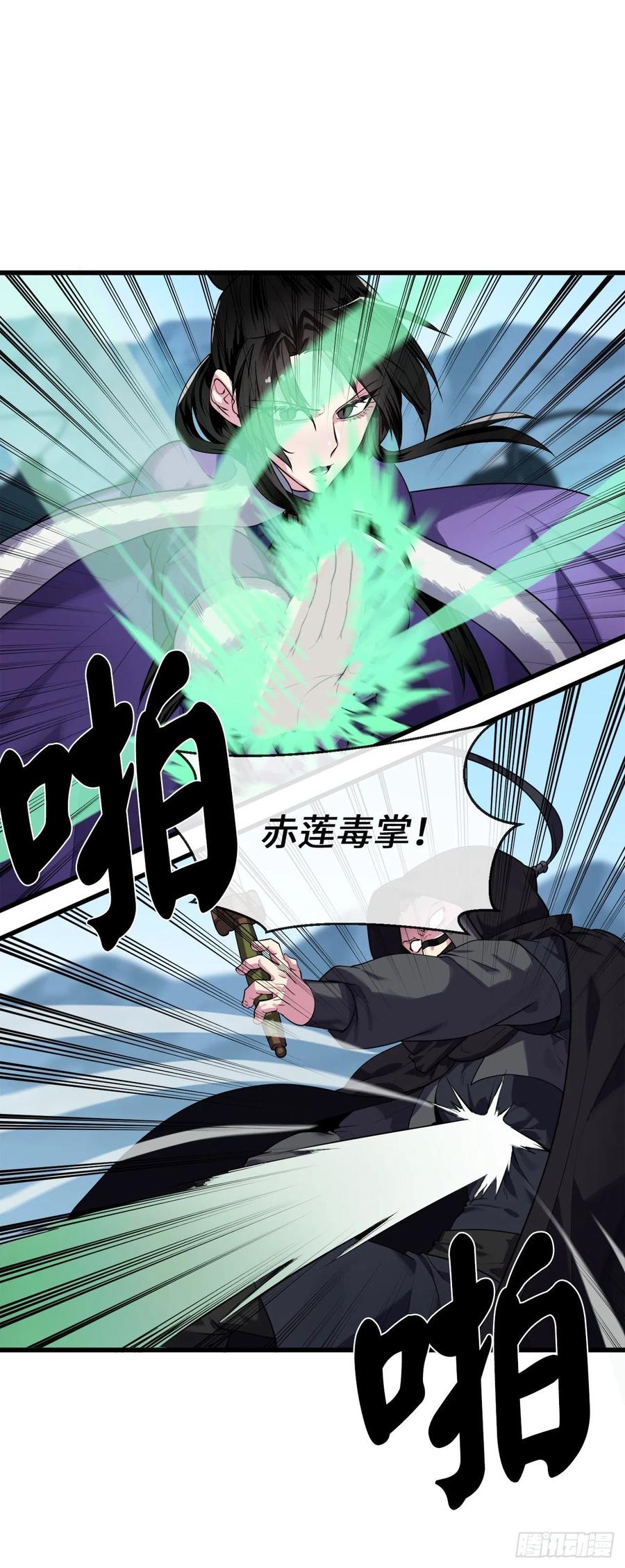 186.少林之耻5