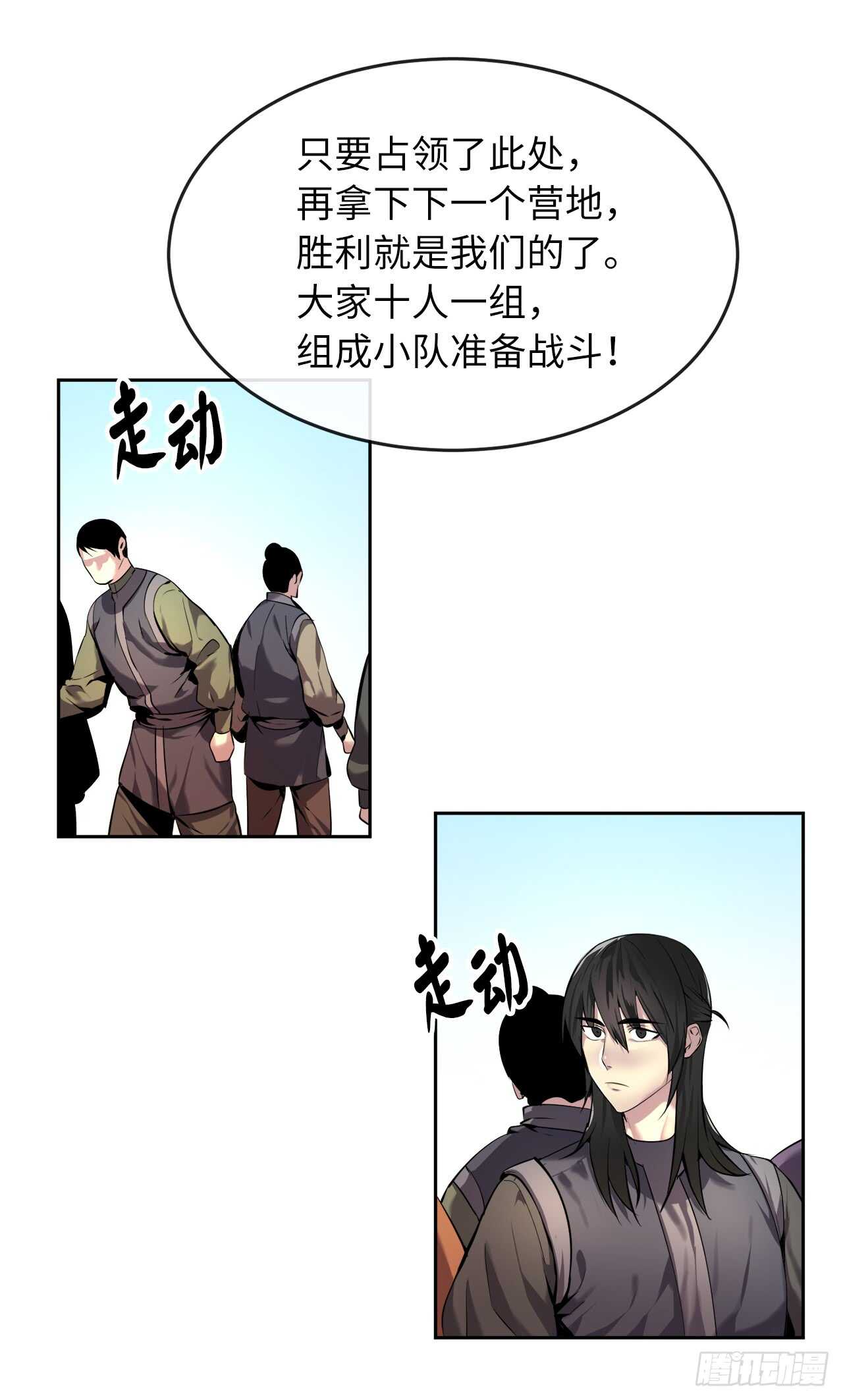 63.我心有数22