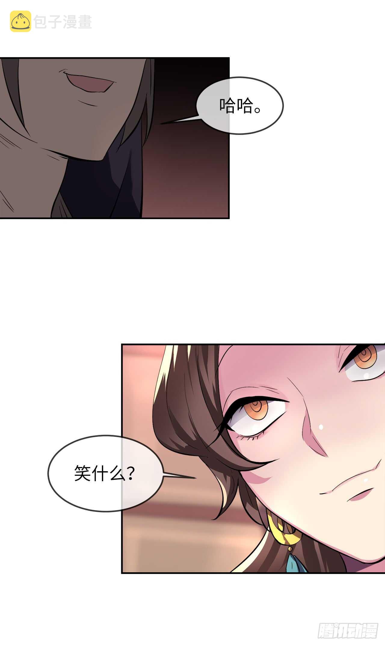 104.花街赴宴52