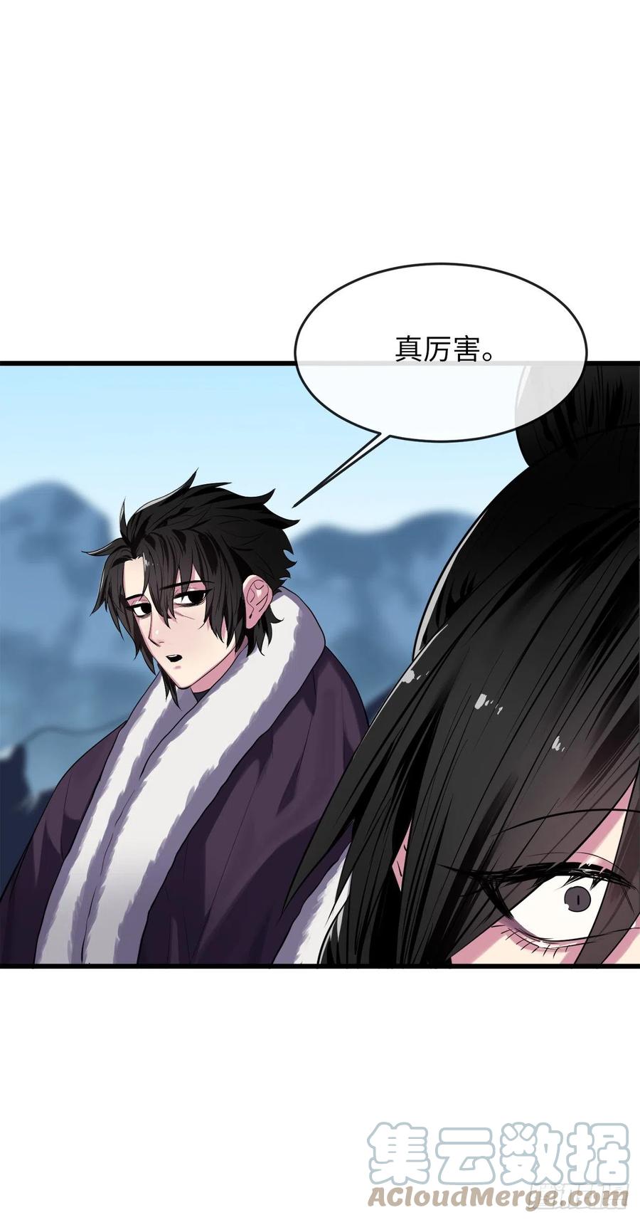 186.少林之耻6