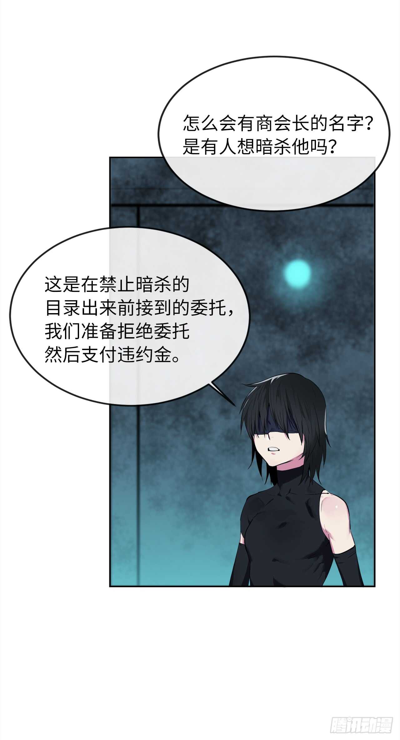95.心杀之术68