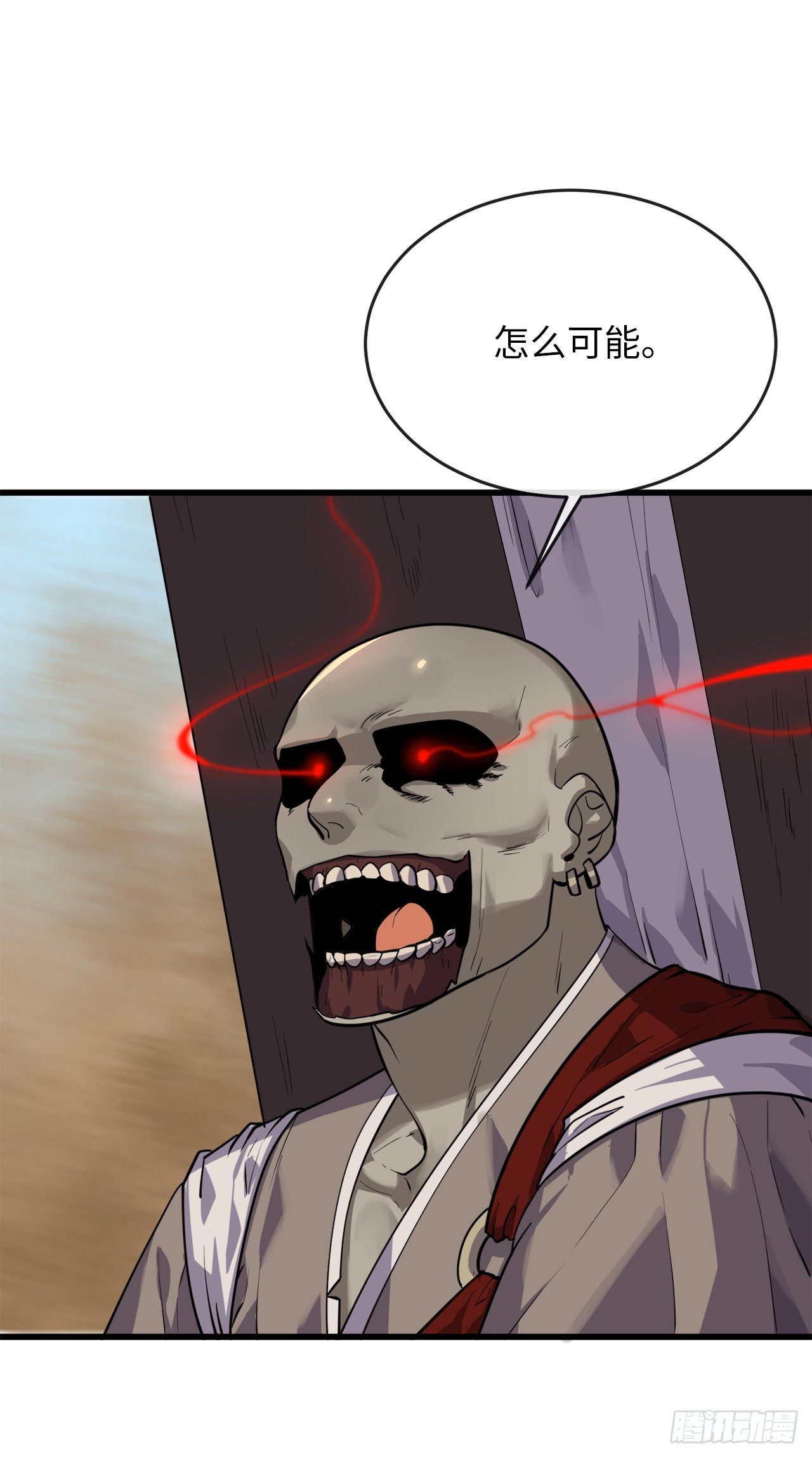 172.狂暴血魔19