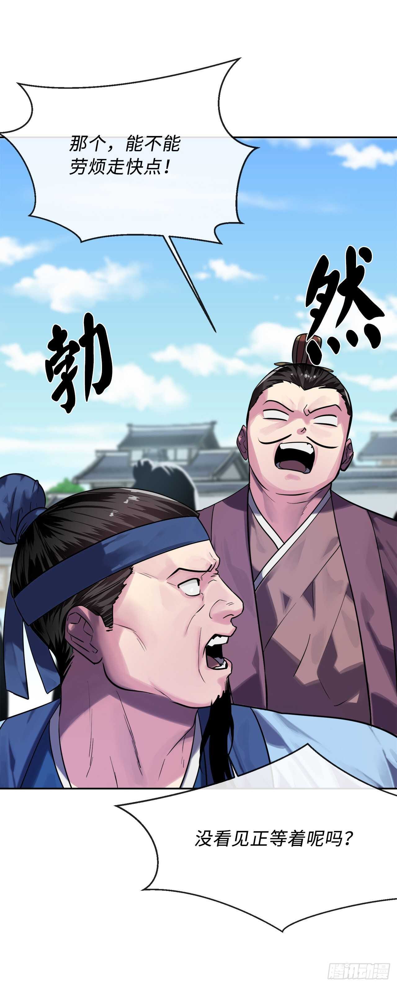 141.给他赔罪4