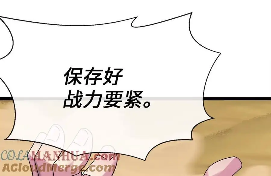 219.神的使者28