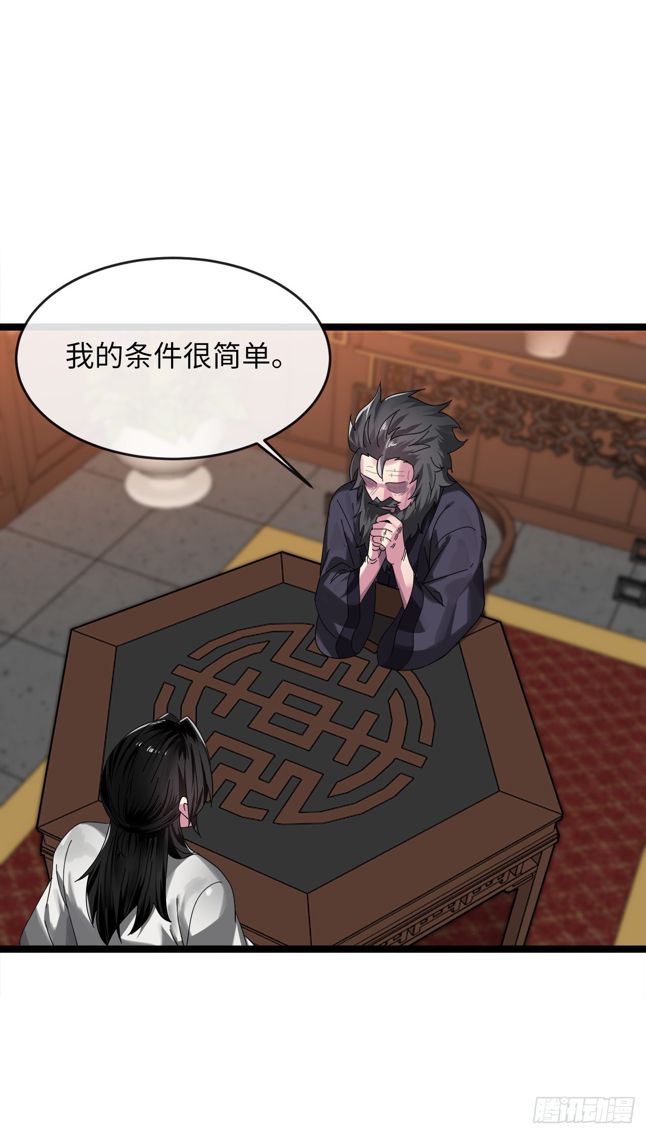 208.唐门秘法29