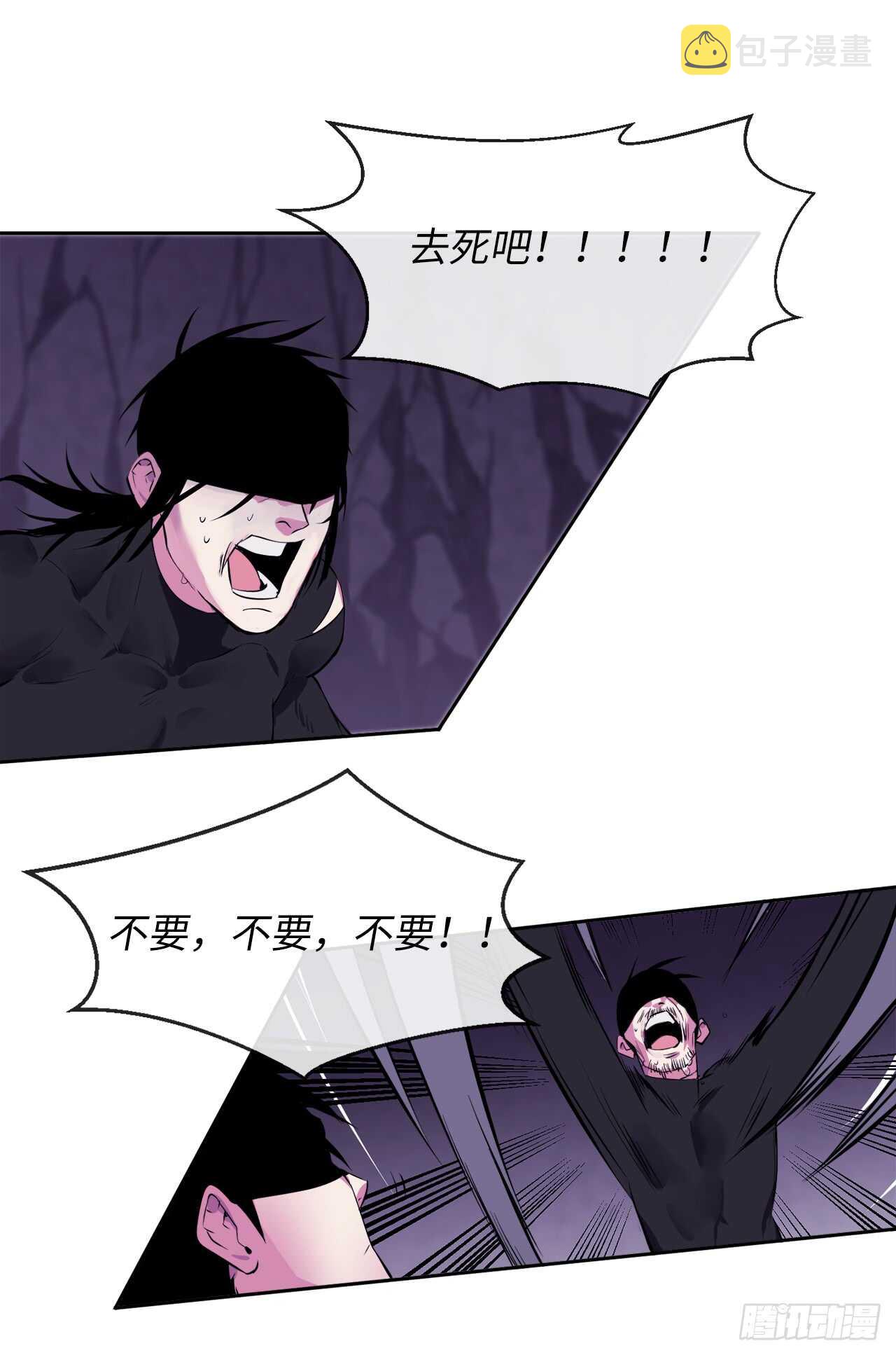 92.危机四伏12