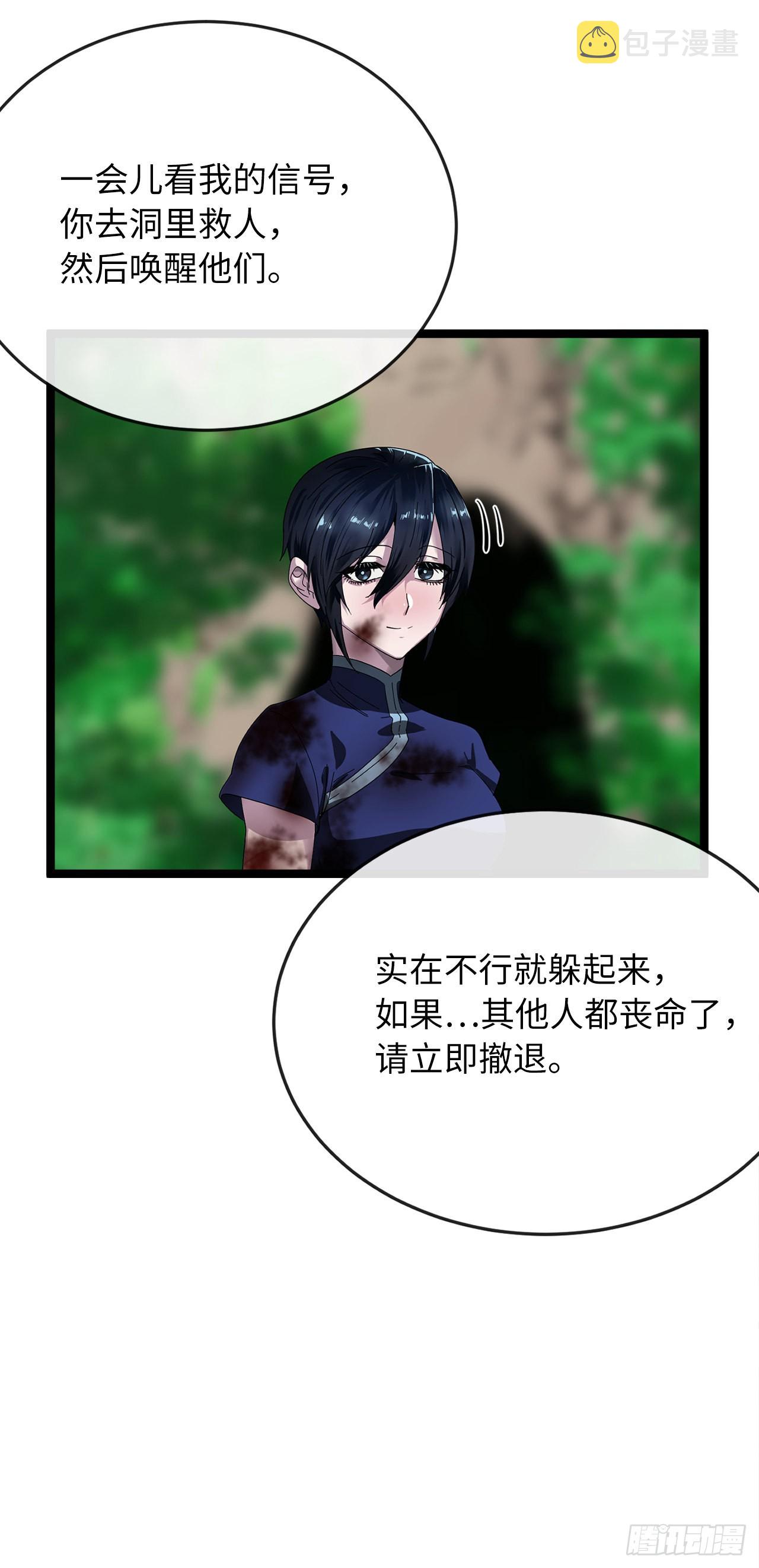 211.谁是叛徒33