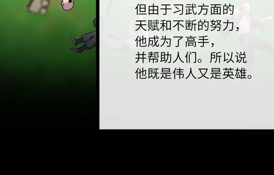 233.童颜前辈117