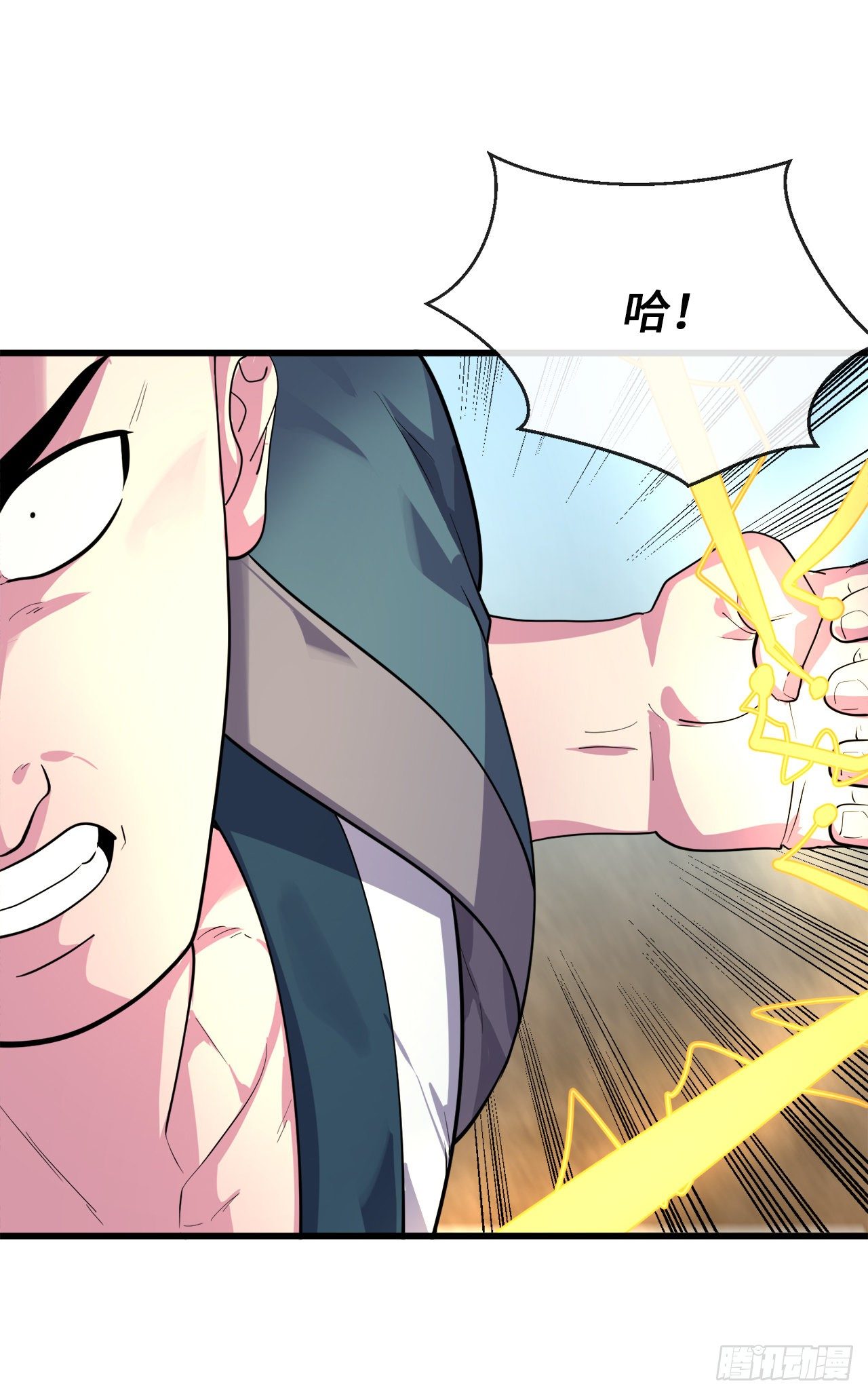172.狂暴血魔13