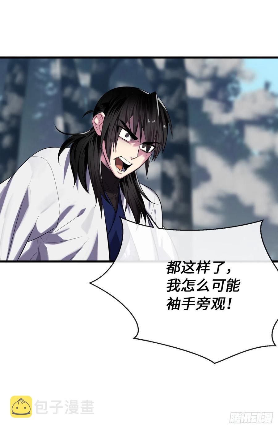 188.拳僧破戒71